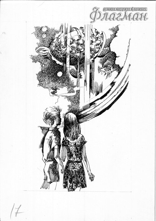 Untitled-24 Ostrova i kapitany`